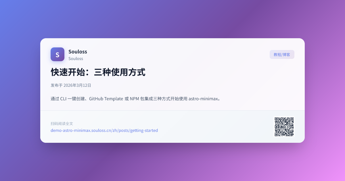 Example Dynamic OG Image link